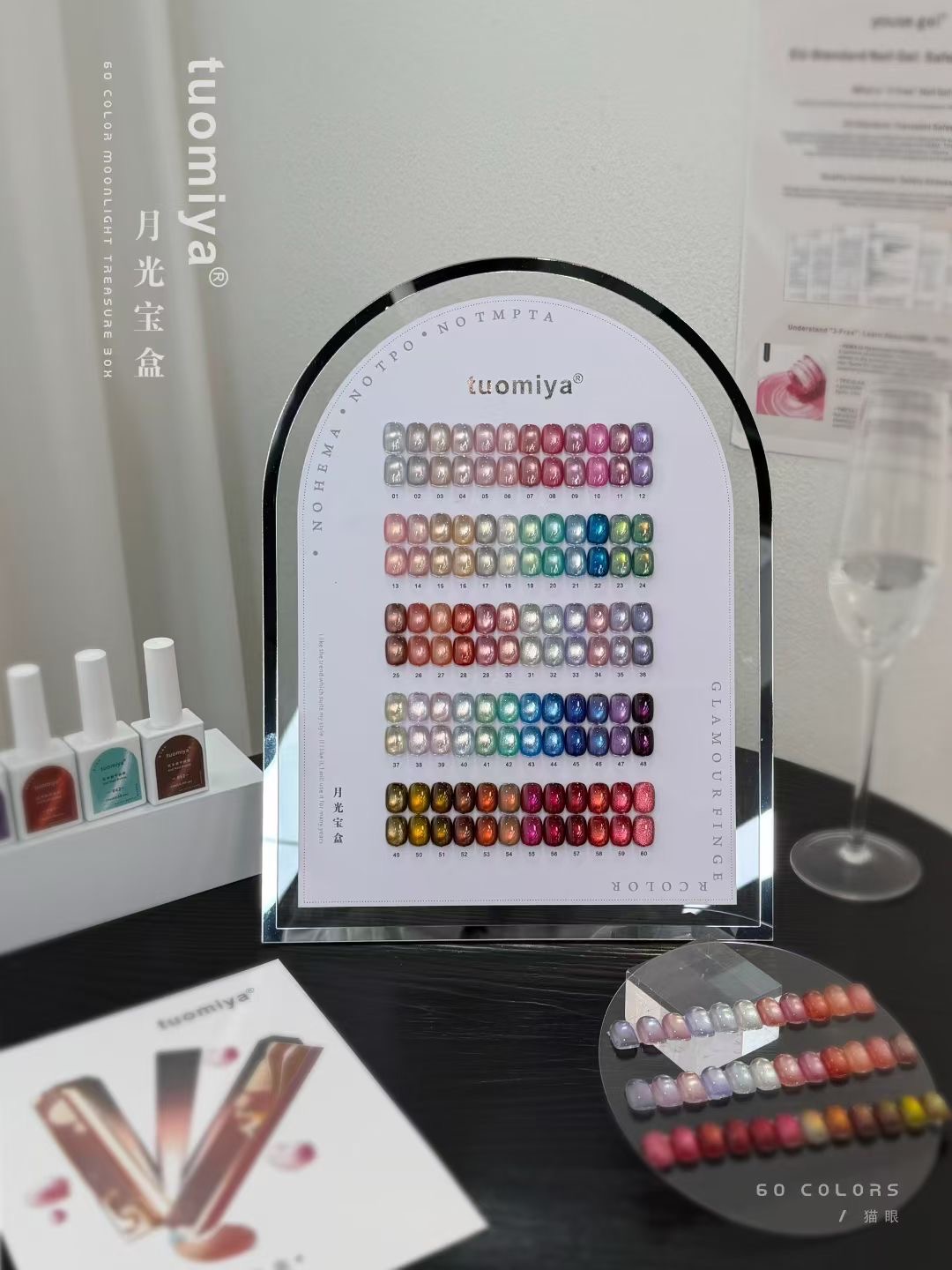 60-color Moonlight Cat Eye nai - đánh giá và giá Nail Gel Polish Set